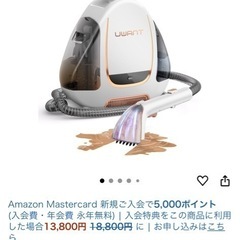 UWANT B100 S ユワント リンサー 布製品 洗濯機 クリーナーの画像