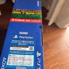 (未開封商品)PS5ディスク版ですの画像
