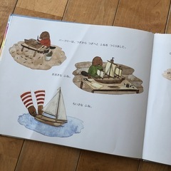 絵本　だいすきなパパへの画像