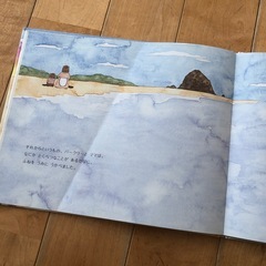 絵本　だいすきなパパへの画像