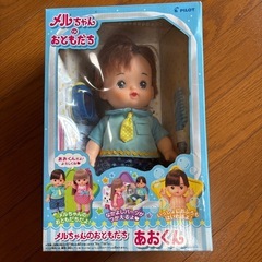 メルちゃんとメルちゃんのおともだち　あおくんと小物セットの画像