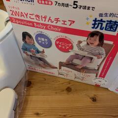 リッチェル　2wayごきげんチェアの画像