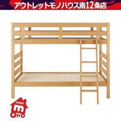 【2/2】無印良品　ベッド　シングル　オーク(旧) ※12/20頃まで 木製ベッド・オーク材・シングル | 無印良品