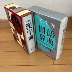 国語.漢字辞典の画像