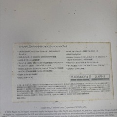MacBook Air ジャンク品の画像