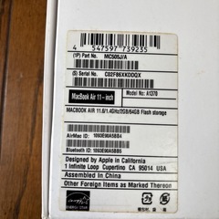 MacBook Air ジャンク品の画像