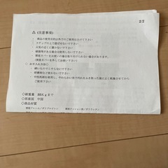 トイレトレーナー
の画像