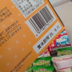 お菓子セット①の画像