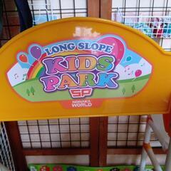 幼児用ジャングルジムアンドブランコの画像