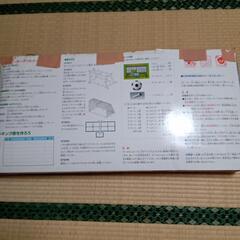 値下げしましたサッカーターゲット9の画像