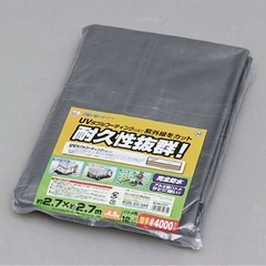 ✨新品 未開封品✨【アイリスオーヤマ】 UVシート 厚手 シルバー　2.7m×2.7ｍの画像