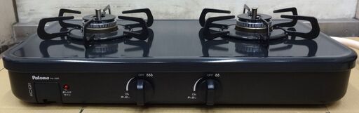 エイブイ：Paloma ガステーブル(グリルレス) PA-29B 都市ガス用 2023年製