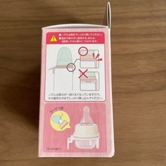 【新品】ChuChu 紙パック用乳首の画像
