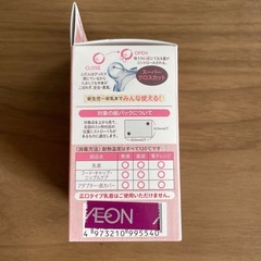 【新品】ChuChu 紙パック用乳首の画像