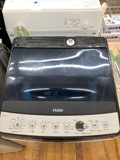 全自動洗濯機　Haierのご案内です