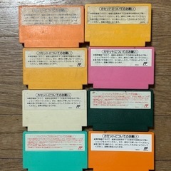 マリオ系ファミコンソフト8本セットの画像