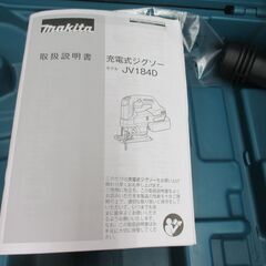 makita マキタ JV184DZK ジグソー 中古美品 中古品 説明書 ケース付 18V 本体のみ【ハンズクラフト宜野湾店】の画像