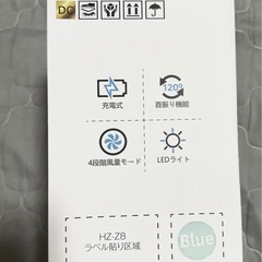 小型卓上扇風機・壁掛け扇風機の画像
