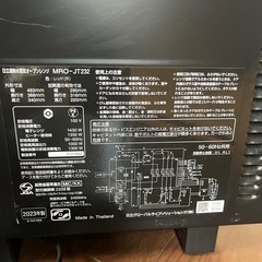 hitachi 日立電子レンジ　2023年製 ジャンク品の画像