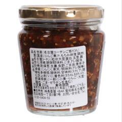 名古屋コーチンご飯だれの画像