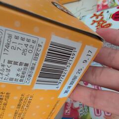 お菓子セット②の画像