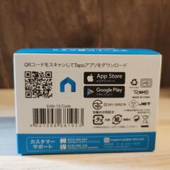 【新品未開封】tplink ミニスマートWi-Fiプラグ 2個の画像