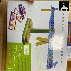 学研　100だまそろばん&かずのワンダーシーソーの画像