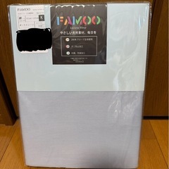 【新品】キングサイズ ボックスシーツ 綿100％ 180x200㎝ ブルーの画像