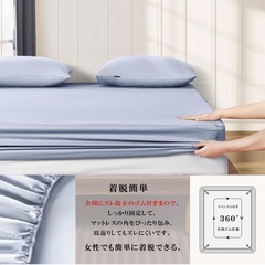 【新品】キングサイズ ボックスシーツ 綿100％ 180x200㎝ ブルーの画像
