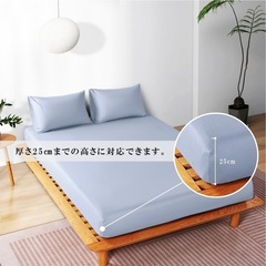 【新品】キングサイズ ボックスシーツ 綿100％ 180x200㎝ ブルーの画像