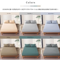 【新品】キングサイズ ボックスシーツ 綿100％ 180x200㎝ ブルーの画像