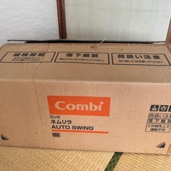 combi ネムリラ　電動スイング機能付き　の画像