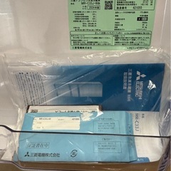 【配送可能】3ドア冷蔵庫 三菱 MR-C33J-W 330L の画像