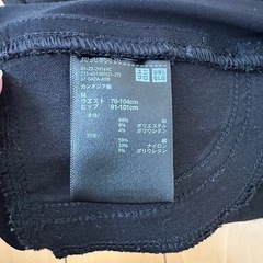 UNIQLO  マタニティズボン の画像