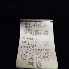 wigwag  リボン付きリブニット　五分袖の画像