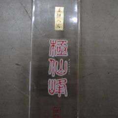 [1456J]釣り竿　並継へら　12尺　硬調　プロックス　プラケース入りの画像