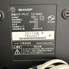テレビ SHARP 22型 2011年製の画像