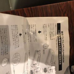【お取引中☆】真空パックくんの画像