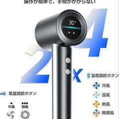 新品高速ドライヤーの画像