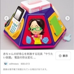 やりたい放題の画像