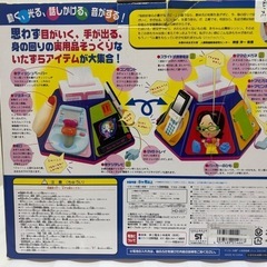 やりたい放題の画像
