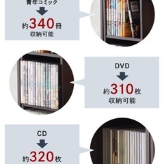 本棚 書棚 スライド式 幅90 ダブル 奥深タイプ 奥行33の画像
