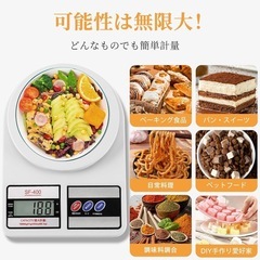 デジタルスケール 計量器 コーヒースケール 最大10kg計量 精密電子 はかり 高精度 コンパクト 軽量 デジタル はかり 風袋引き機能 単位変換 g/oz対応 LCDディスプレイ オートオフ 秤 測り 料理 調理 お菓子作り 幅広い用途 日本語説明書付きの画像