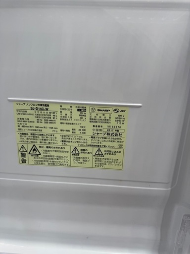 ２ドア冷蔵庫　SHARPのご紹介です