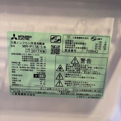 三菱ノンフロン冷凍冷蔵庫の画像