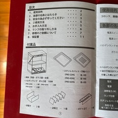 キプロスター　フードケース　PRO-42HG 訳あり品の画像