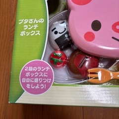 ブタさんのランチボックスの画像
