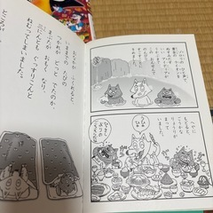 かいけつゾロリシリーズ8冊の画像
