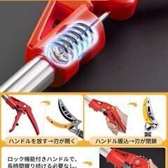 新品未開封　高枝切り鋏 3段伸縮式 長さ1.4m-3mの画像