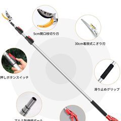新品未開封　高枝切り鋏 3段伸縮式 長さ1.4m-3mの画像